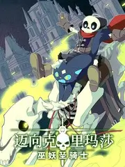 音乐现场