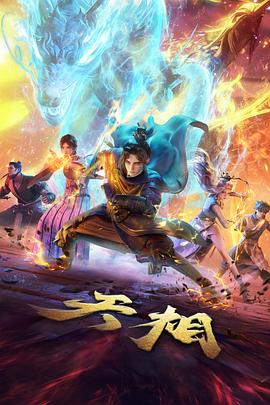 妖怪公寓
